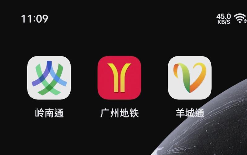 坐车网广州网地铁查询游戏截图
