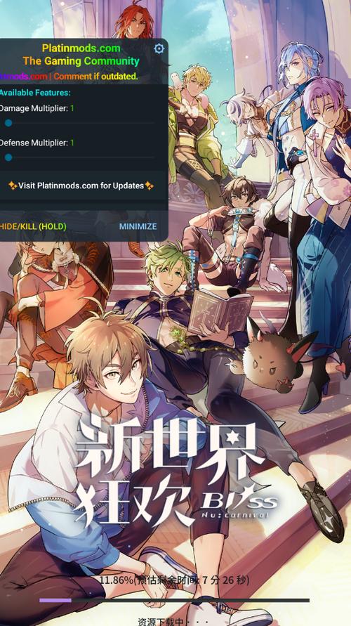 新世界狂欢破解版无限宝石游戏截图