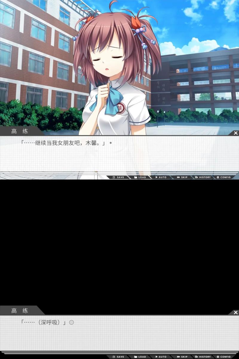 【galgame】高考恋爱一百天游戏评测绿色版汉化版游戏截图