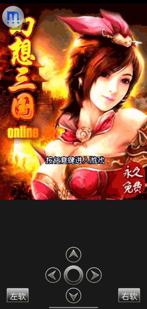冒泡幻想三国游戏