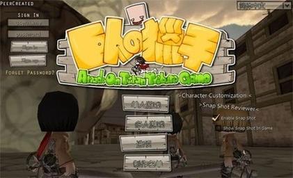 巨人的猎手