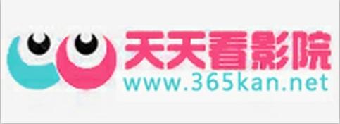 天天看电影游戏截图