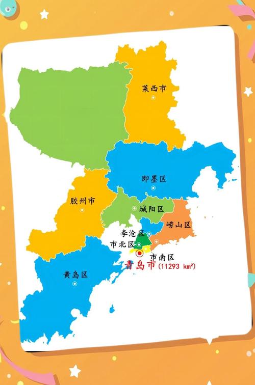 青岛地图全图