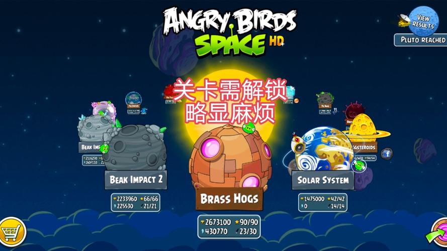 愤怒的小鸟太空版官方游戏截图