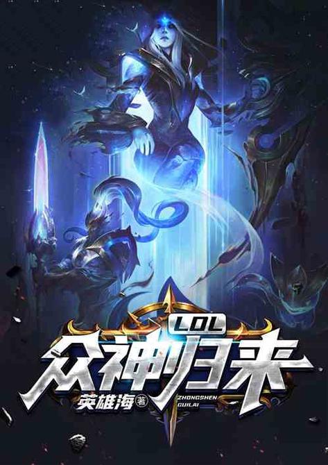 众神归来单人通关攻略游戏截图