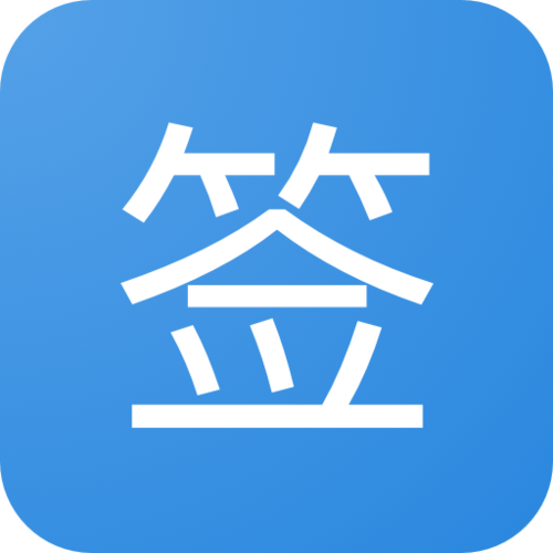 贴吧一键签到游戏截图