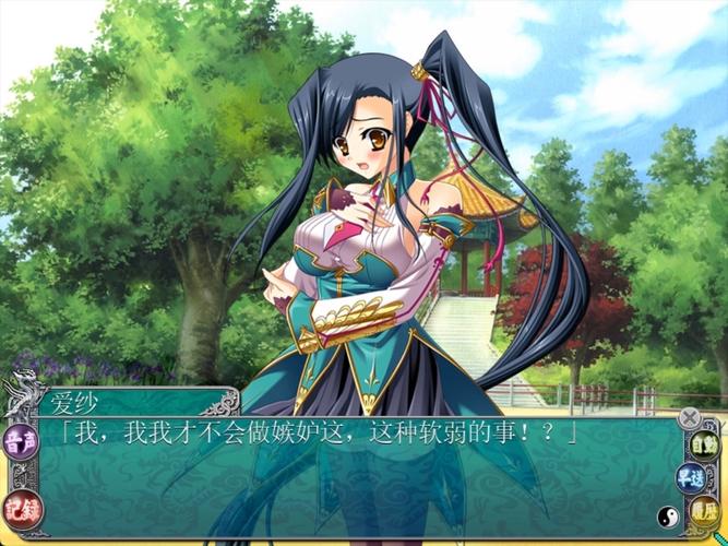 恋姬无双游戏最新版