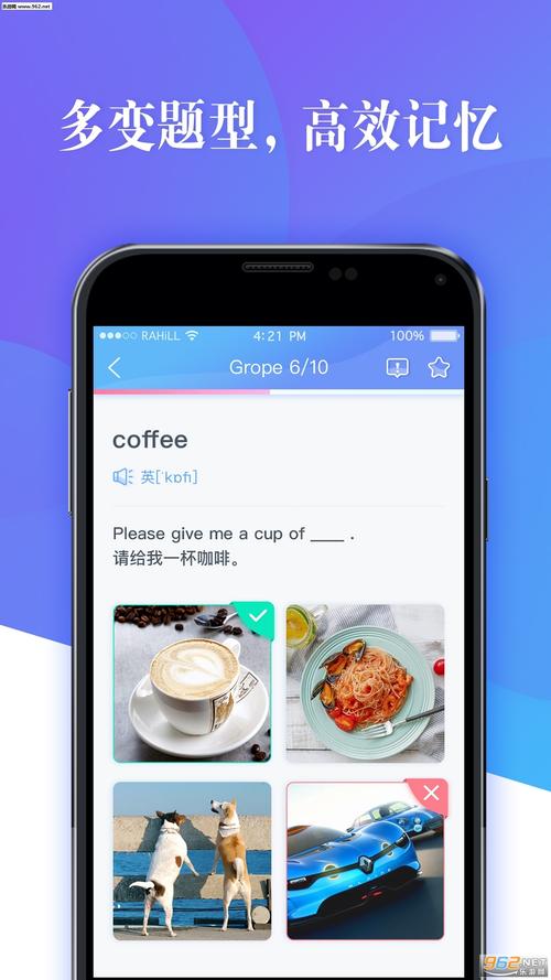 念念有词app手机版游戏截图