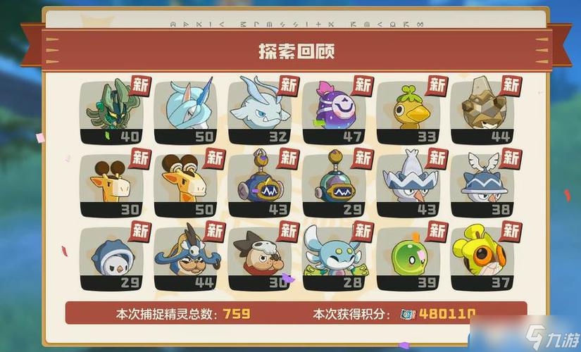 洛克王国世界随身背包有什么用随身背包作用介绍