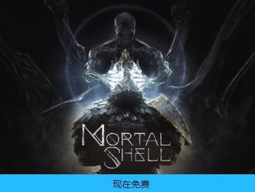 《致命躯壳》消耗品作用及效果一览游戏截图