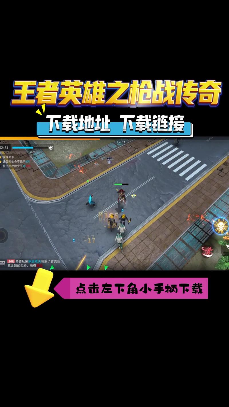 枪战英雄2025版安装游戏截图