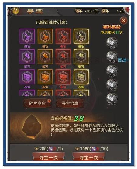 《战神2》详尽图文流程攻略BOSS打法(1游戏截图