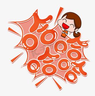 哈哈动漫