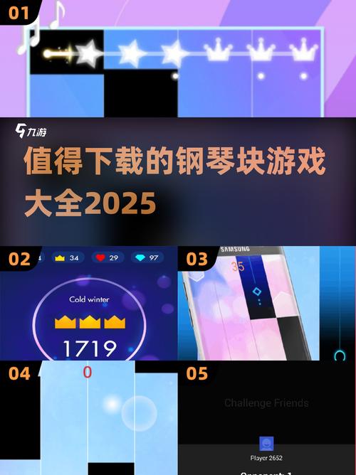 耐玩的钢琴游戏前五 耐玩的钢琴手游大全2025游戏截图