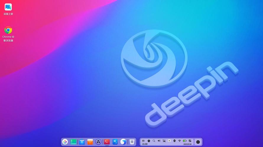 深度操作系统深度deepin系统 (桌面操作