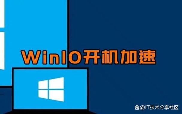 联想电脑加速器联想系统优化加速工具 官方绿色版v