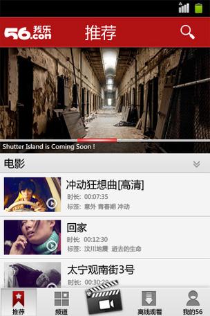 六六影视app