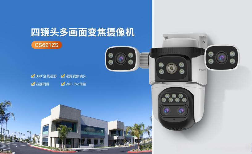 双头摄像机(DualCameraSides)app