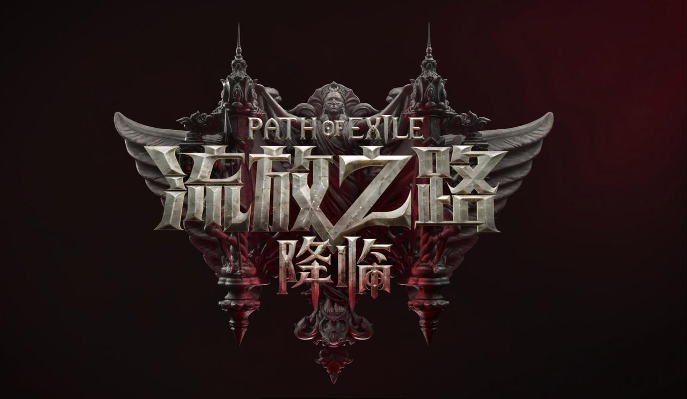 《流放之路2》官网地址分享::游民星空GamerSky.com游戏截图