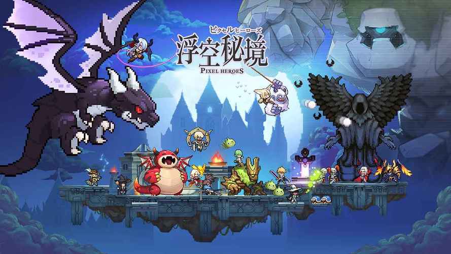 浮空秘境无限星钻版app游戏截图