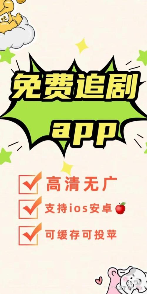 看剧吧app免费缩略图