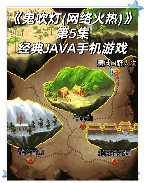 鬼吹灯java版单机游戏游戏图标