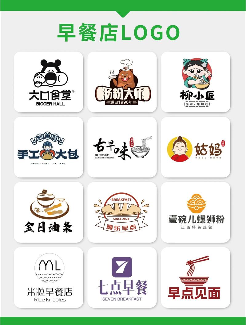 楼下的早餐店国际版