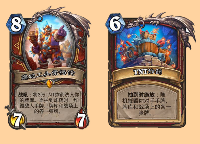 炉石新卡游戏截图