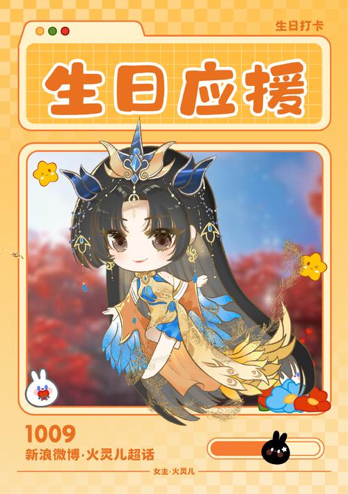 今晚娶貂蝉游戏