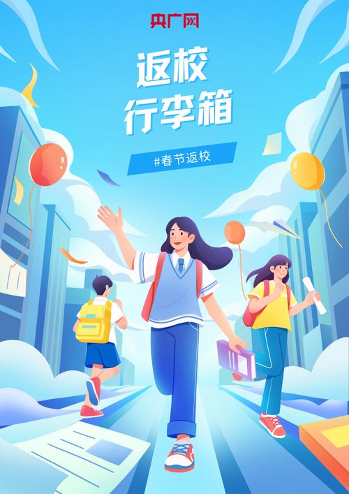 返校游戏手机版完整版