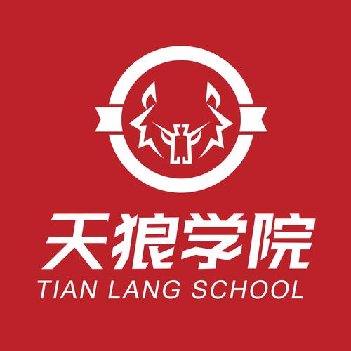 天狼50游戏截图