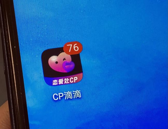 CP滴滴app官方版