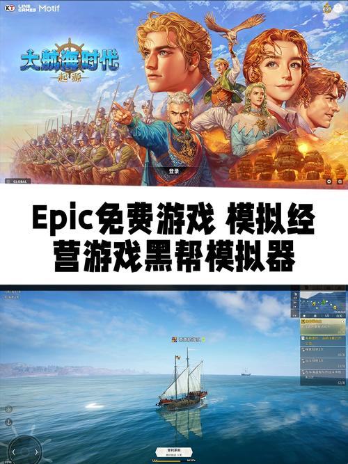 大航海时代起源游戏链接分享 大航海时代起源