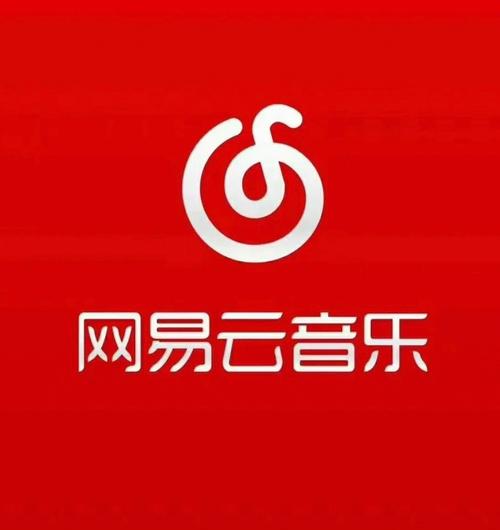 网易云游戏最新版本缩略图