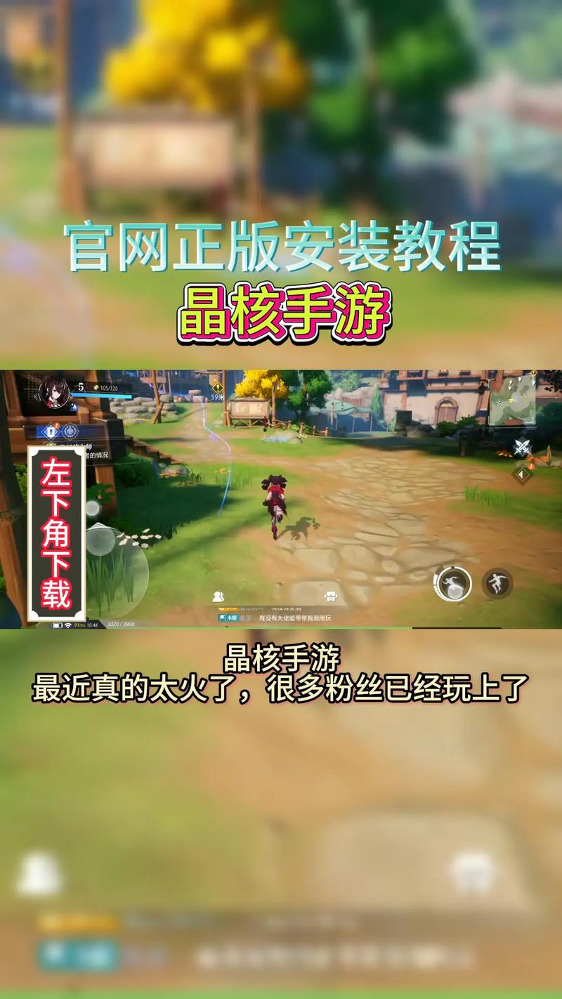 晶核手游官网入口在哪里