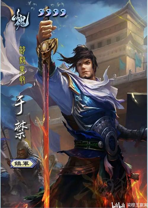 三国杀【武将攻略】测试服新将 mdash SP于禁?游戏截图