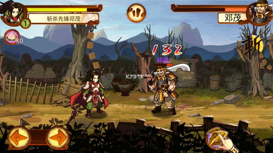 狂斩三国2无限内购版安装狂斩三国2