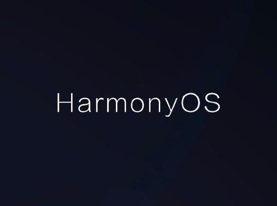 华为鸿蒙os2.0app