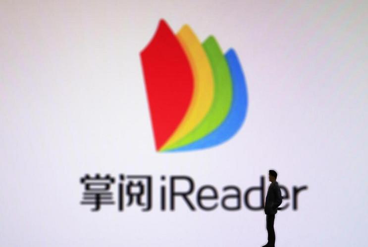 掌阅iReader最新正版游戏截图