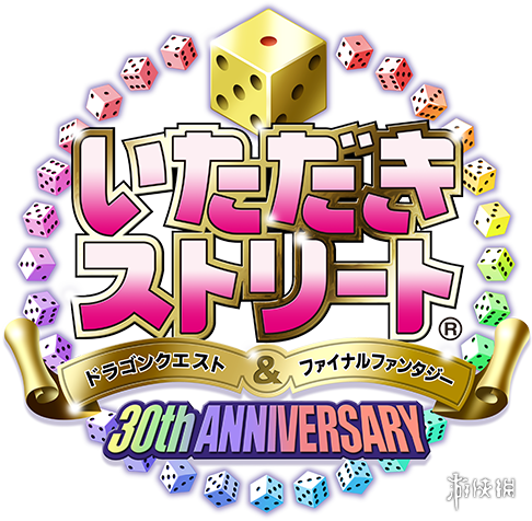 富豪街DQ与FF手机版