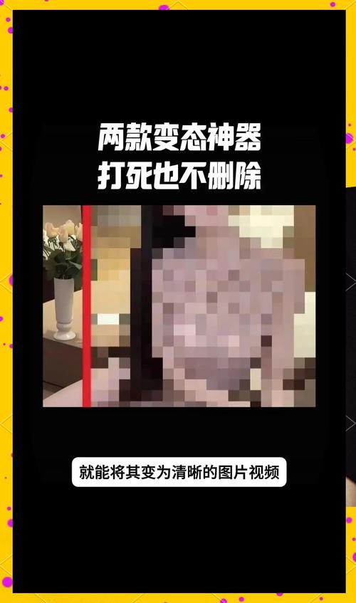 曝曝app软件