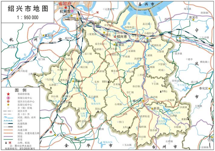 绍兴市交通地图全图高清版游戏截图