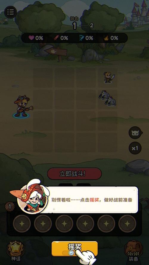 冒险之星手游