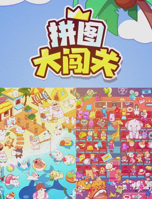 100道门挑战2攻略全关卡通关全解游戏截图
