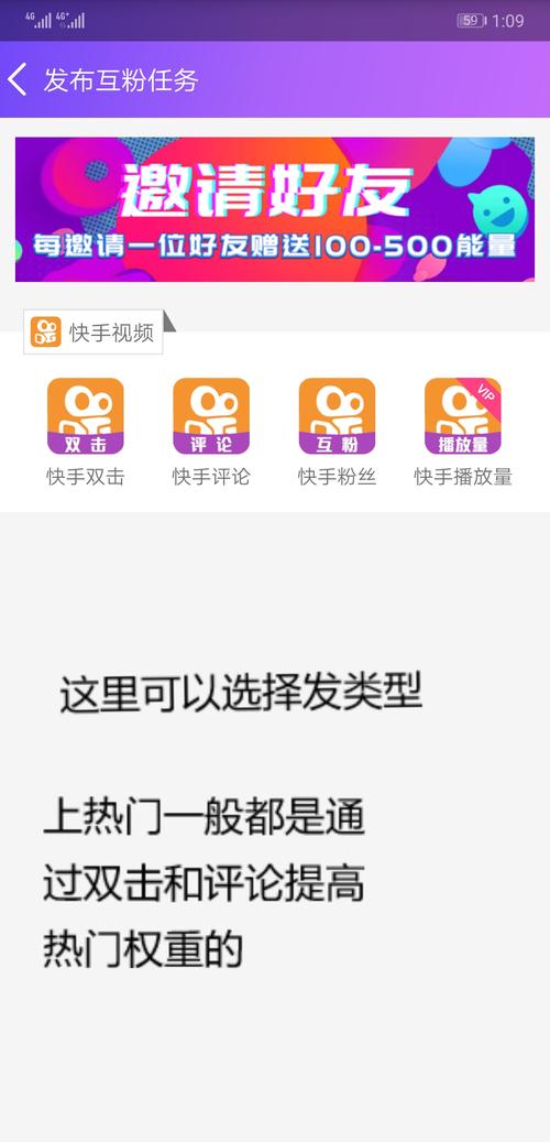 要火社区3.0最新版