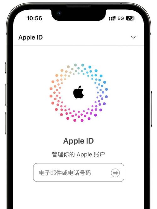 创建appleid