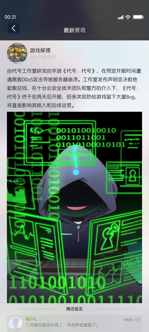 奇点时代手游官网版游戏截图