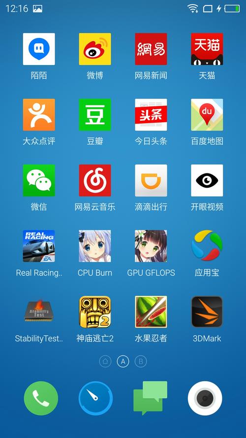 魅族游戏中心app
