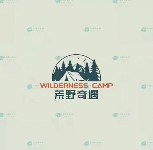 荒原