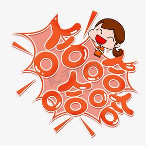 哈哈动漫免费版